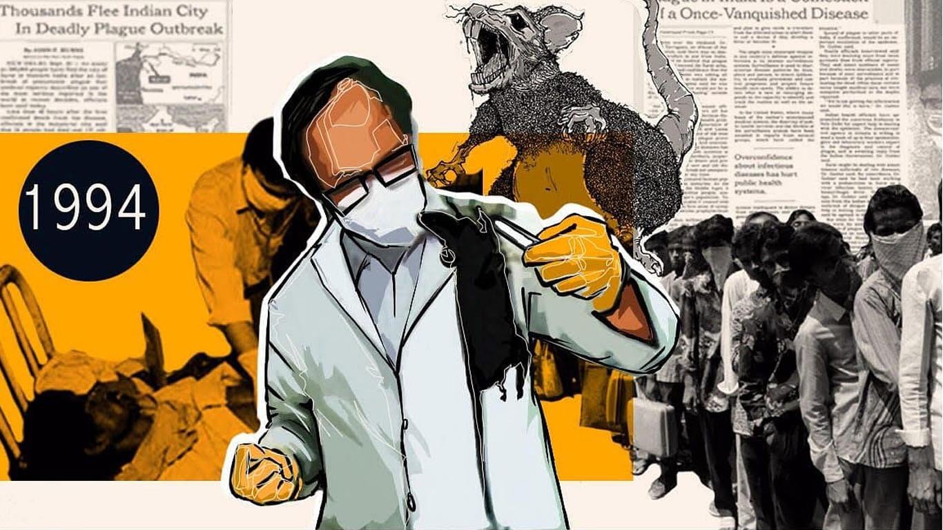 OutBreak